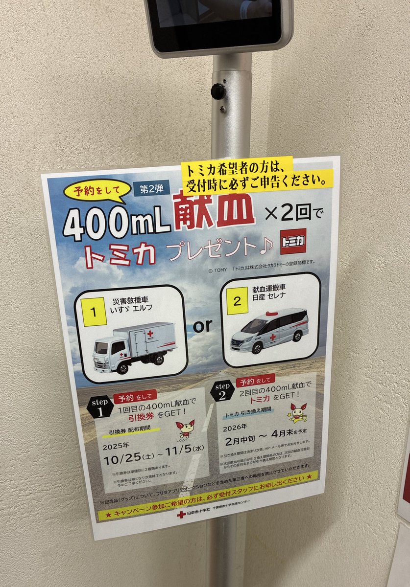 sisioumaru@技術書典19-あ21 on X