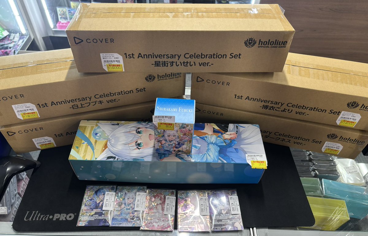 星街すいせい 1st Anniversary Celebration Set hololive OFFICIAL