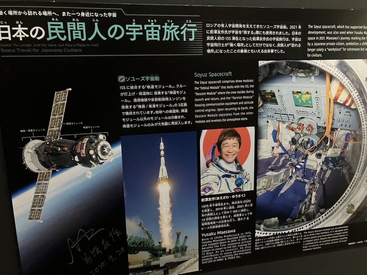 記念メダル図鑑📖 on X