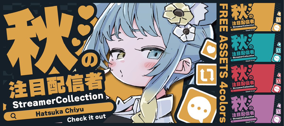 カエデ (@3919_f) / Posts / X