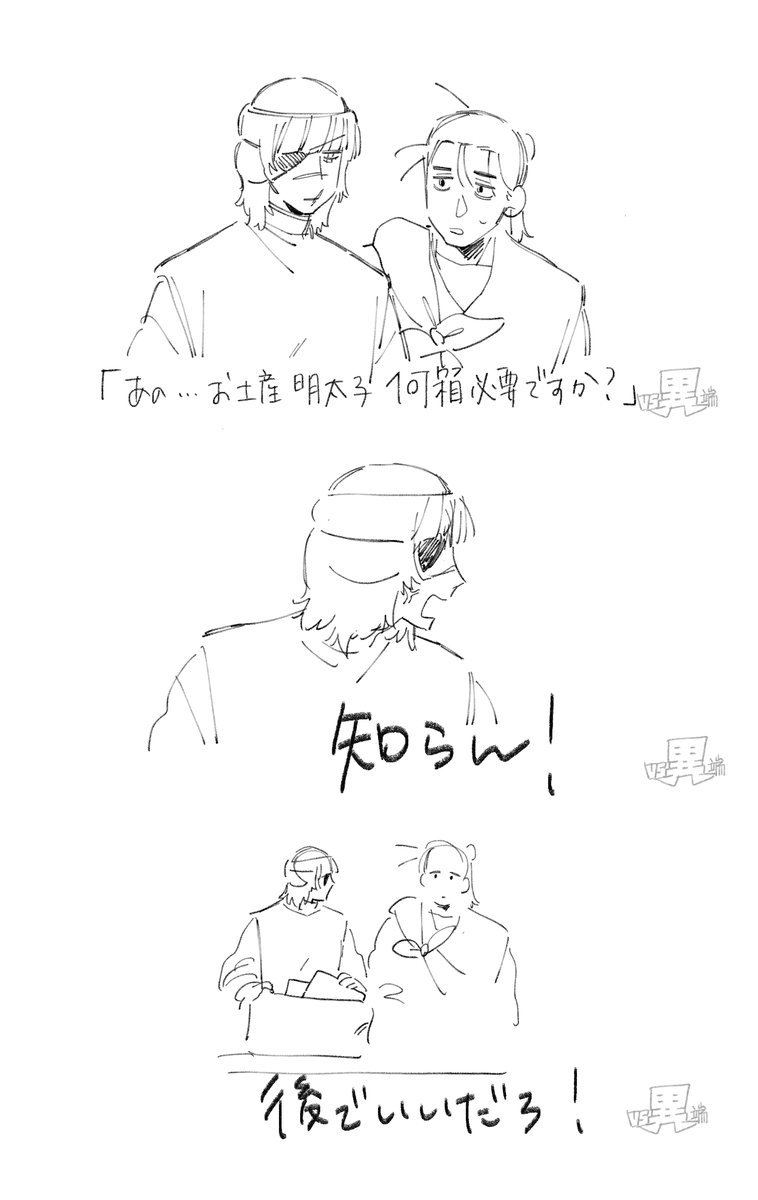 おまめ【´‒`】LINEｽﾀﾝﾌﾟ販売中 (@omame_di_Malta) / Posts / X