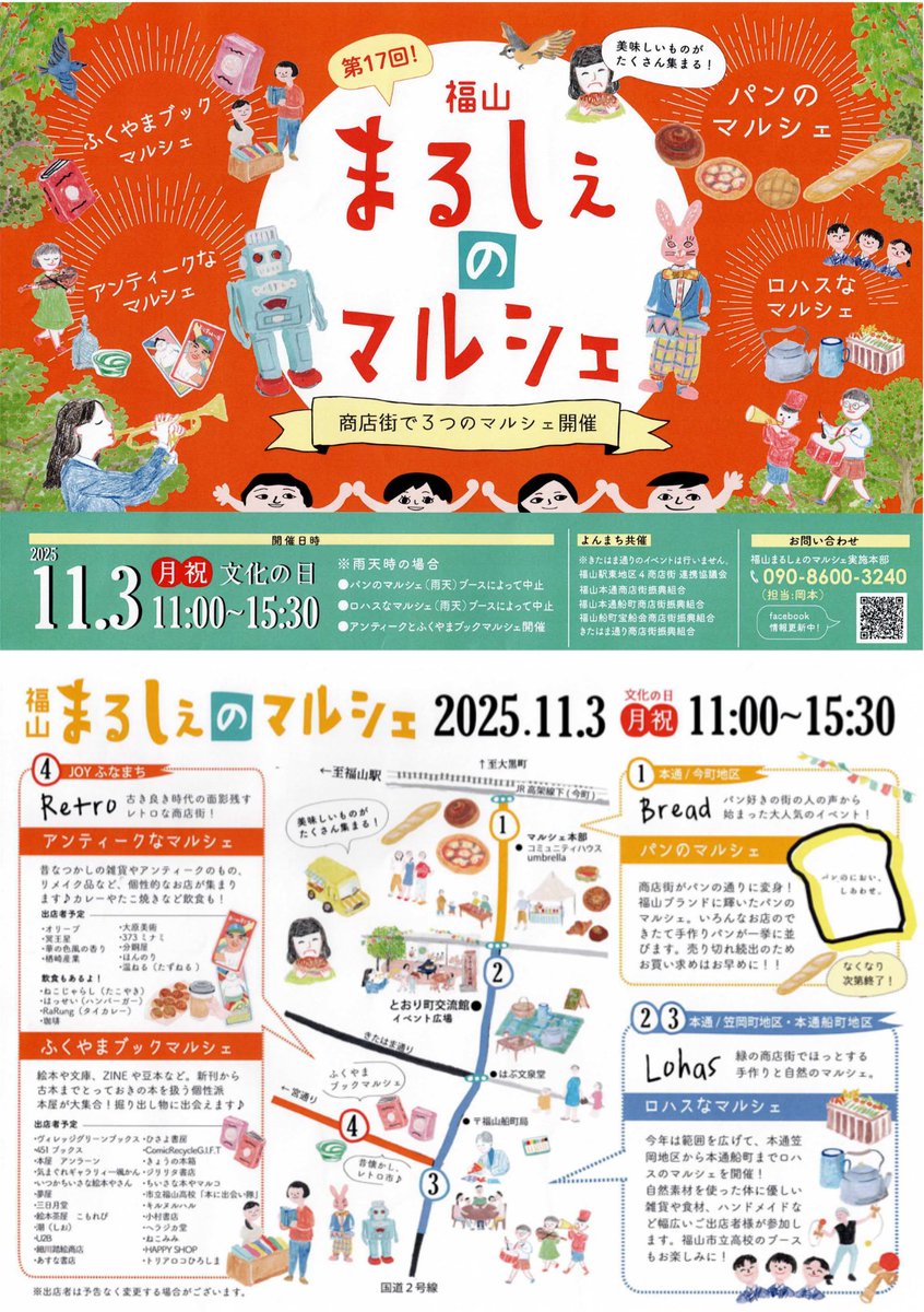 GoUp_est2025's tweet image. 📅 日時：11月3日(月・祝日) 11:00〜
📱 配信URL：
[こちらから視聴できます！](youtube.com/live/doOt1gH4K…)

P.S.
黄色の服を着て撮影する予定です💛
見かけた方は、ぜひ気軽に声をかけてくださいね😊

#福山市議会議員木村素子 #議員広報DX #ConceptDesigner