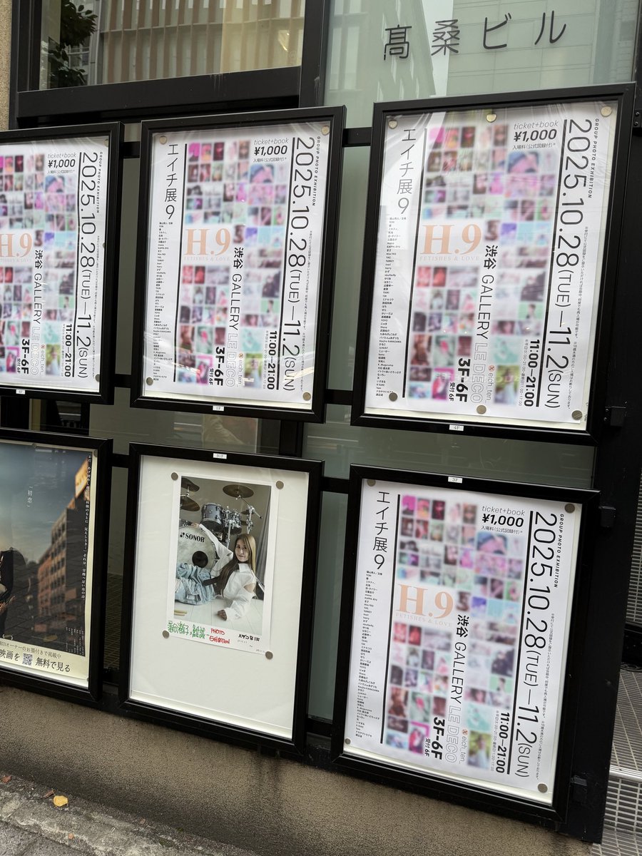 來夢(らいむ)エイチ展最終日います!! on X