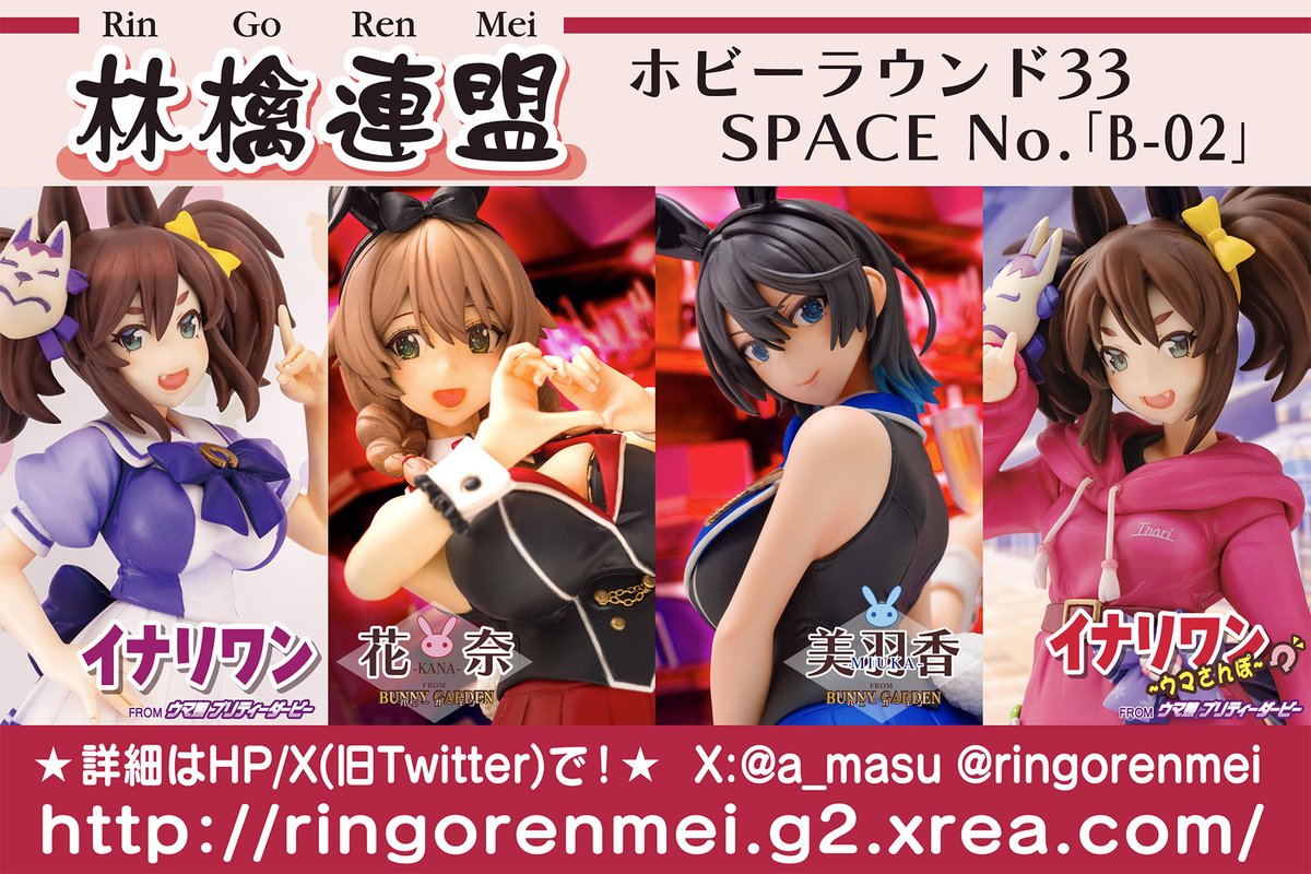 ③めがね牧場様　オーダー専用ページ♪ アイズフロンティア I'Z FRONTIER ダウニーメモリー防寒ベスト