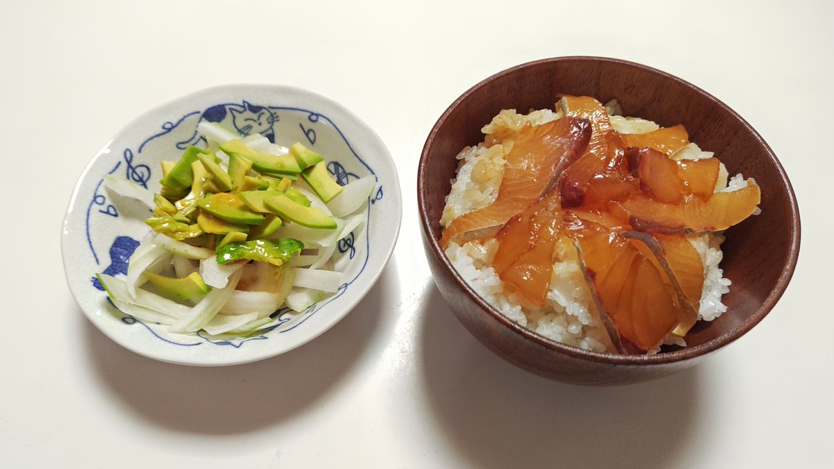 お夕飯

カンパチの漬け丼
玉ねぎとアボカドのサラダ（微妙）