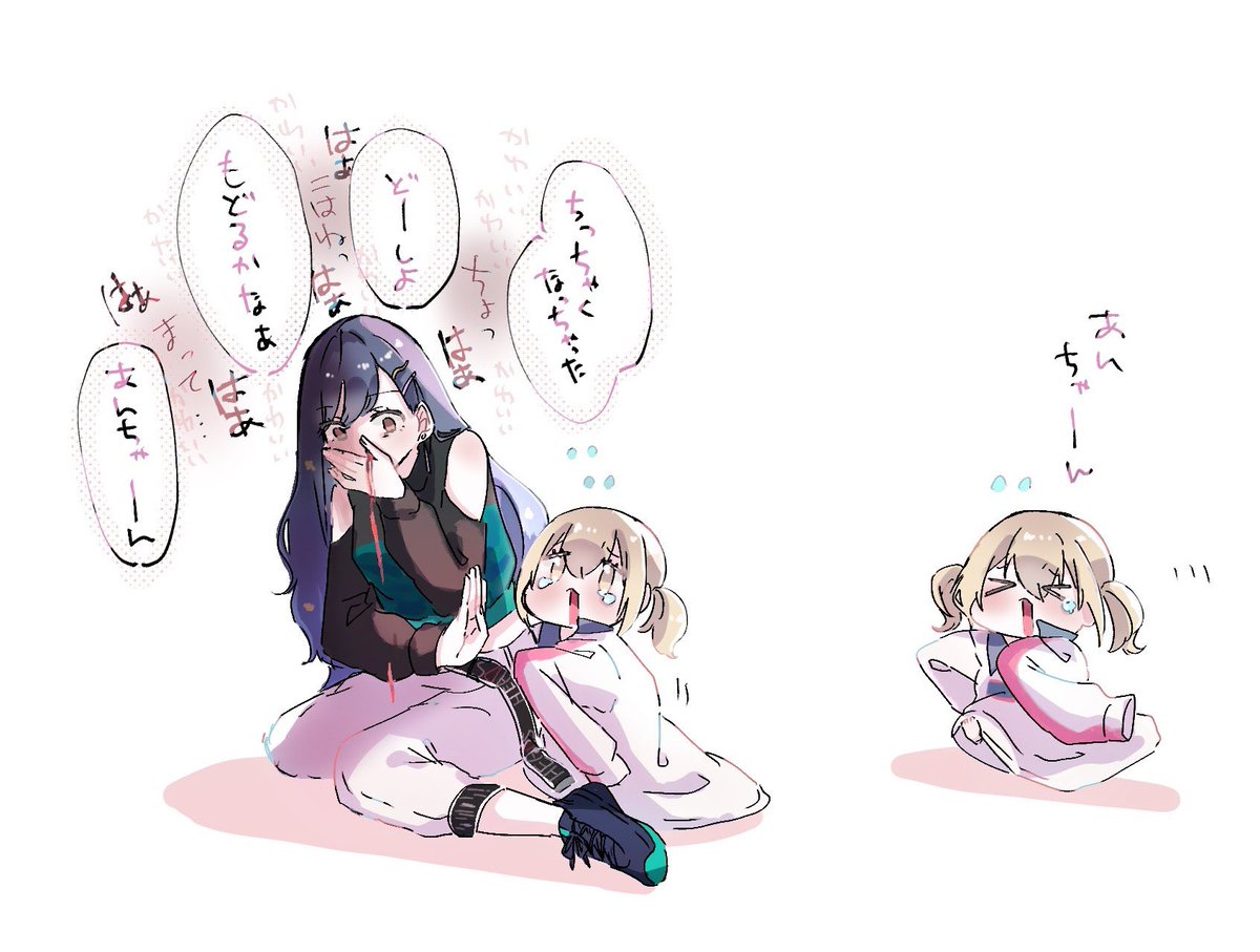 あーちゃん (@aaacha214) / Posts / X