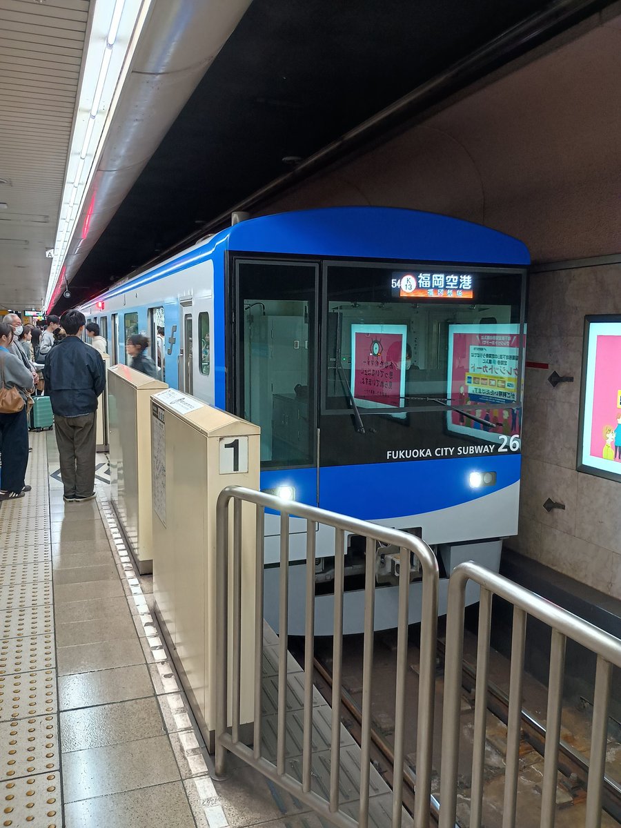 Tamaki•*¨*•.¸♬︎ Ouran High School Host Club Nendoroid No.2104 Tamaki Suoh