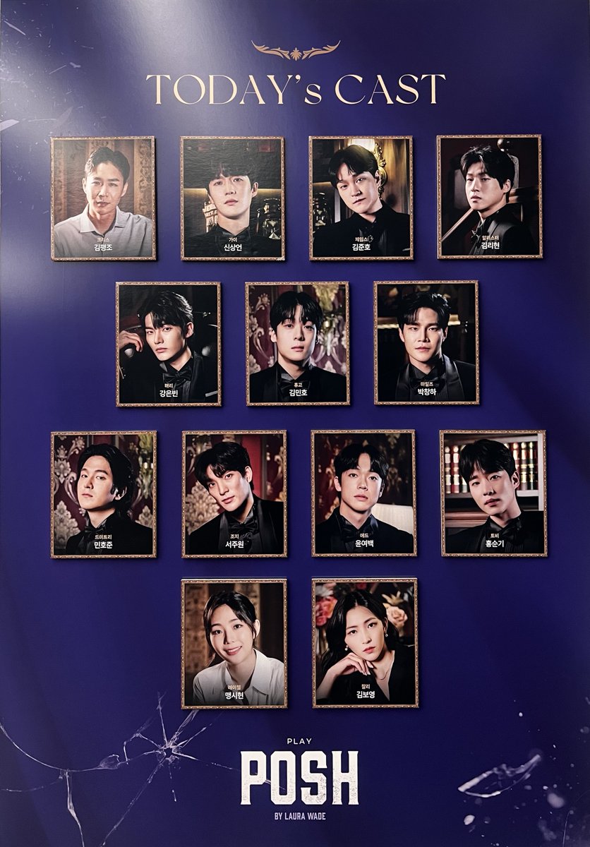 251102 밤 | 포쉬
자첫