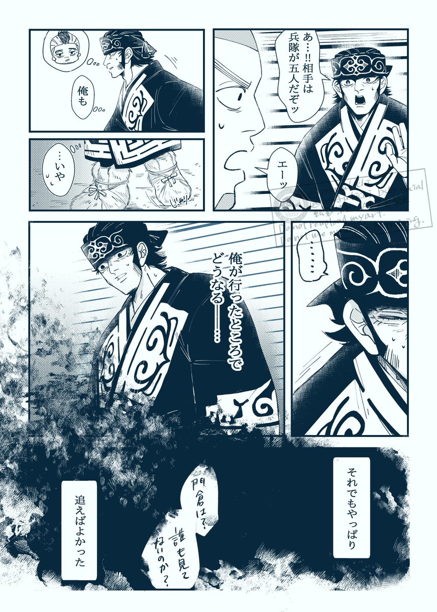 ツナマヨページ ツナマヨ (@anbks_hq) / Posts / X