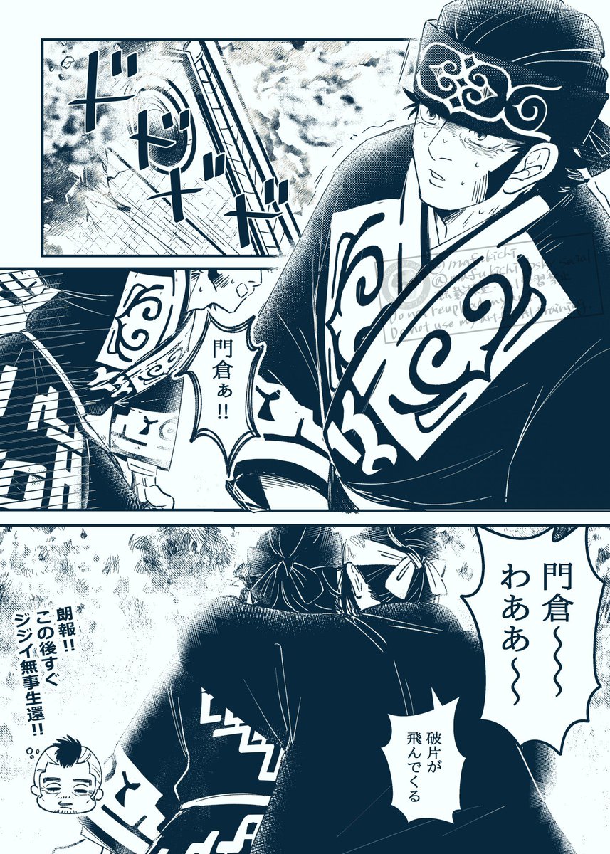 ツナマヨです ツナマヨ (@anbks_hq) / Posts / X