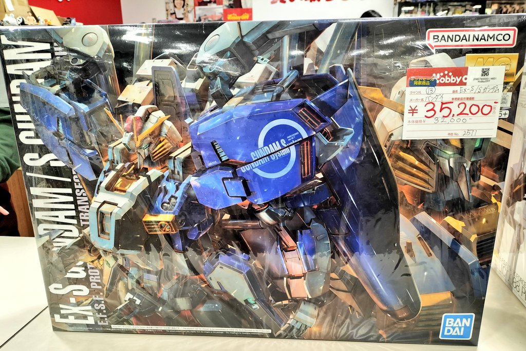 デッドボーダー(元・植村正吉) (@msf_007g_mk_3) / Posts / X