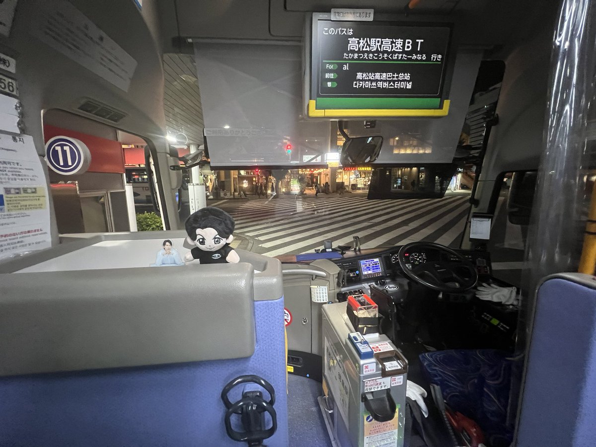 222tamatama's tweet photo. #高徳エクスプレス号 徳島駅前1750発で高松駅高速BT(1921着)行きに乗って、終点まで行きます😎👍🚌💨
今回は #大川バス #三菱ふそう #エアロエース #MS96 556号車です🚌
ふそう分を補給できます😁
#BROS1991 https://t.co/SQXiPD7W3e