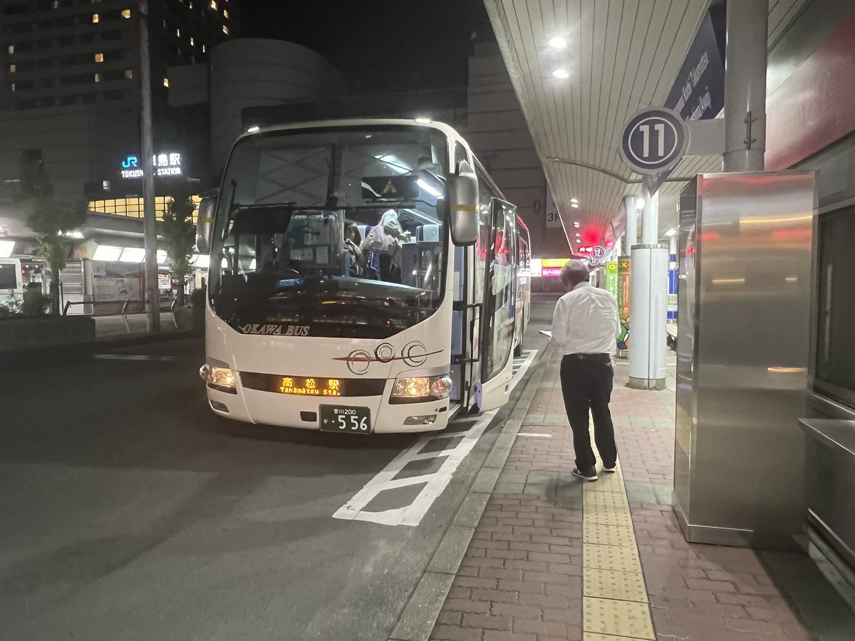 222tamatama's tweet photo. #高徳エクスプレス号 徳島駅前1750発で高松駅高速BT(1921着)行きに乗って、終点まで行きます😎👍🚌💨
今回は #大川バス #三菱ふそう #エアロエース #MS96 556号車です🚌
ふそう分を補給できます😁
#BROS1991 https://t.co/SQXiPD7W3e