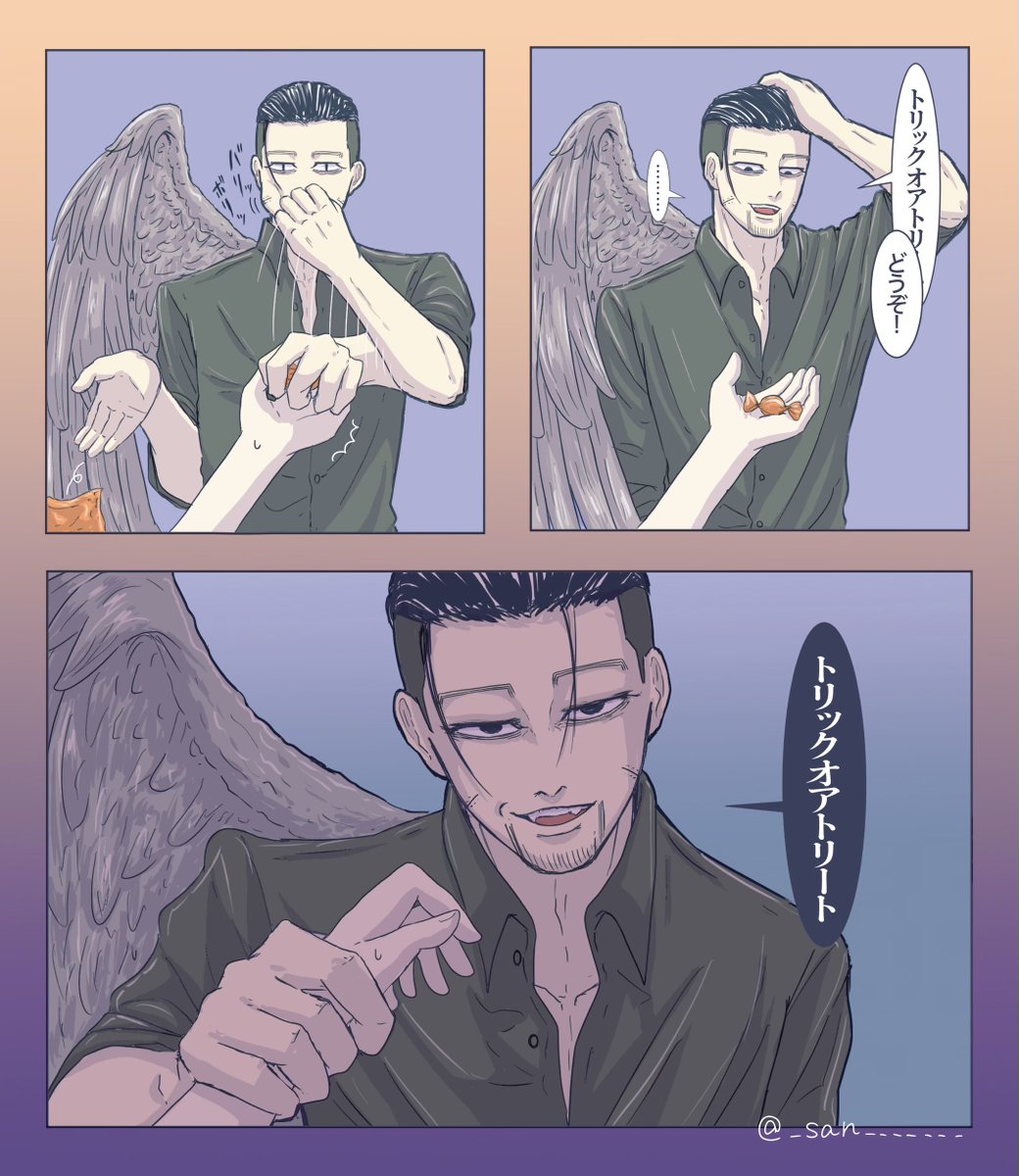 酸 (@_san_______) / Posts / X