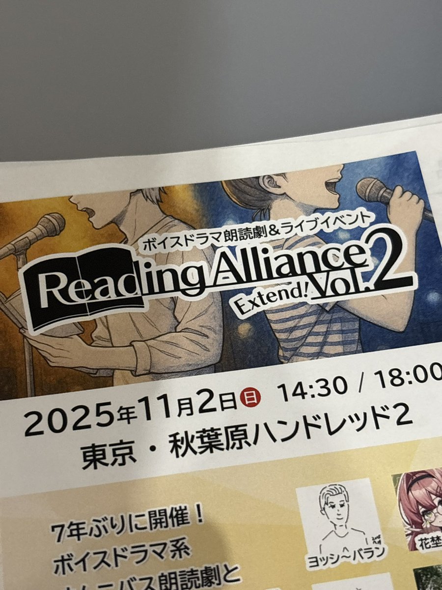 ランタン (@run_cider) on Twitter photo 
