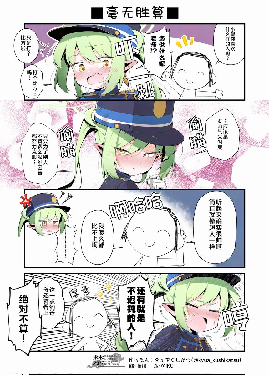 Posts with replies by 寄 (@Xylh1_1) / X