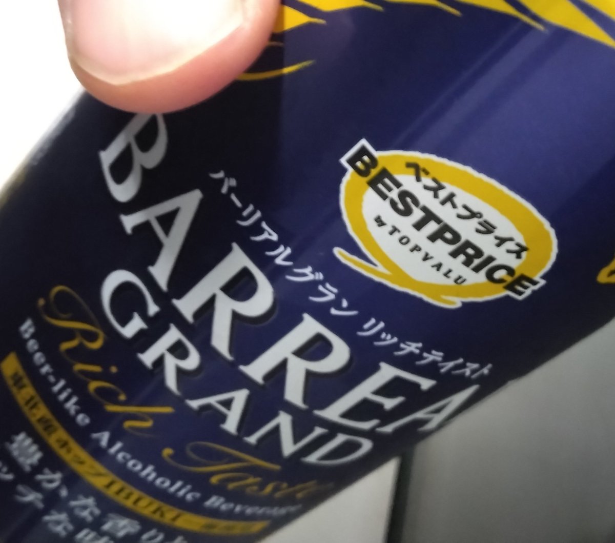 ひややっこ on X