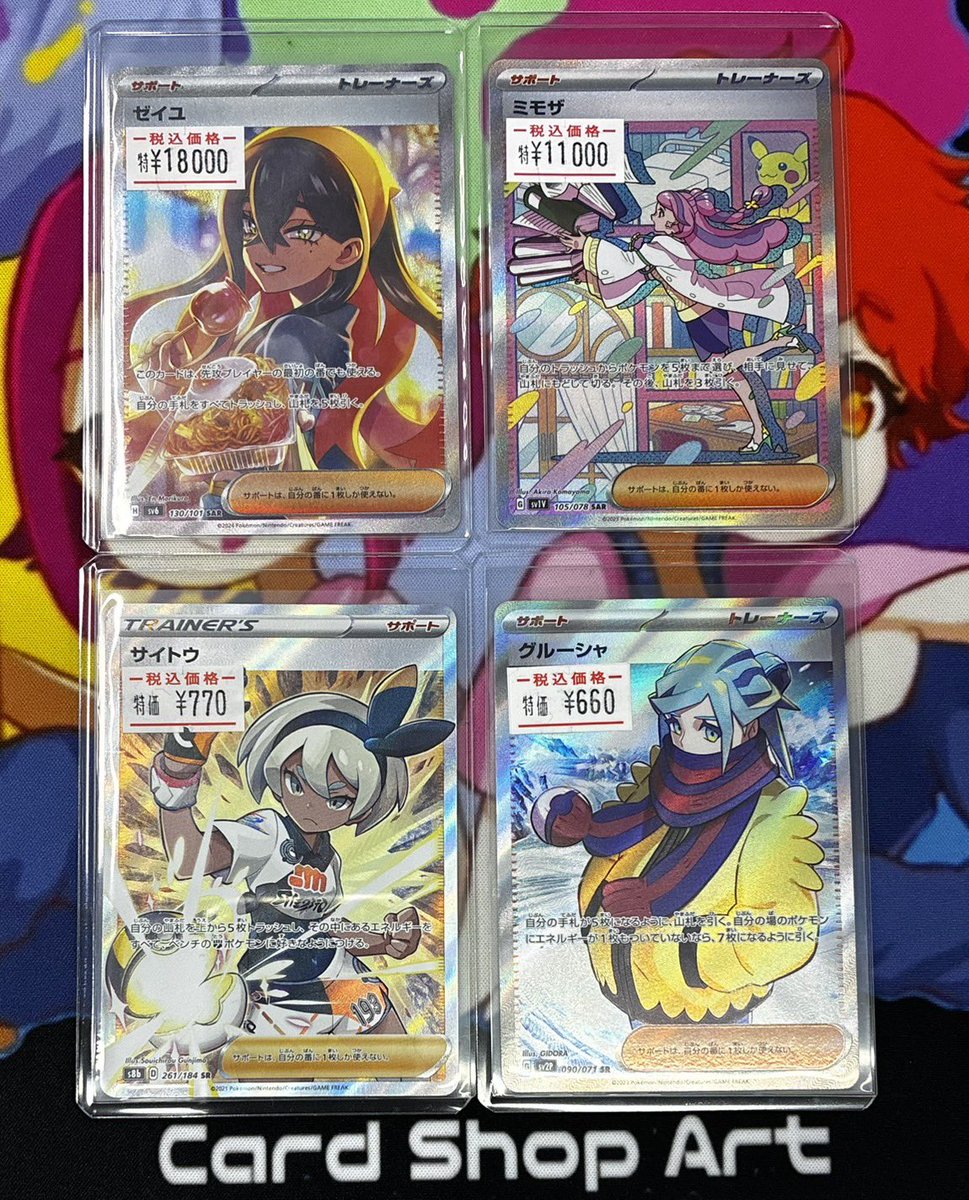 ポケモンカード　まとめ売り❗️ 最終値下げ⭐ポケモンカード 引退品 まとめ売り 未開封BOXつき