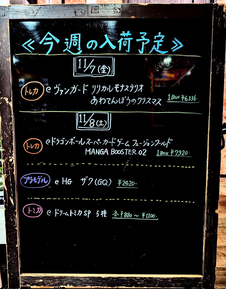 おもちゃのピエロ(本店) on X