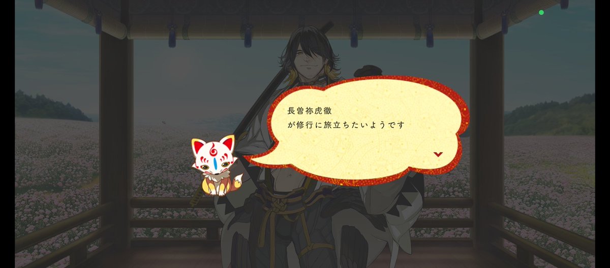 ｵｷﾞｬｵｷﾞｬ……