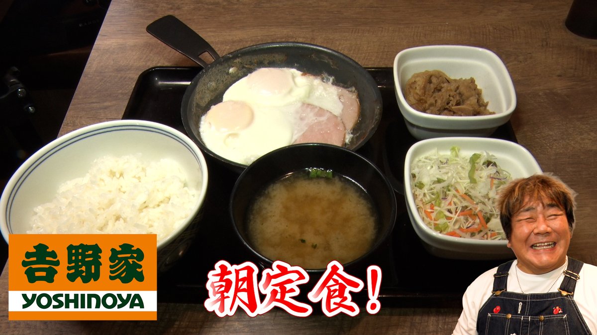 石ちゃんねる〜石塚英彦のグルメ大図鑑〜 (@IshichannelM) / Posts / X