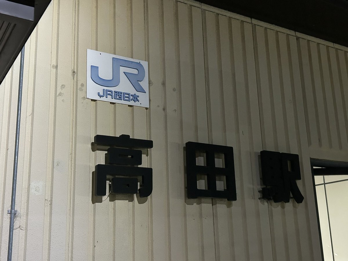 とっしーさん専用です。 とっしー👨‍⚕️ (@tossy4040) / Posts / X