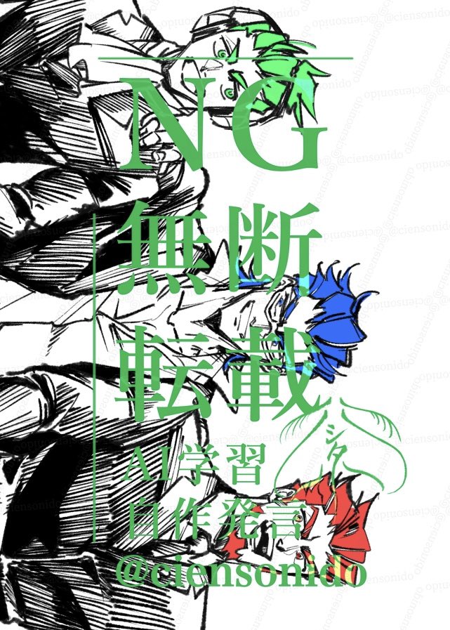 ゆたんぽ (@yutanpo08072) / Posts / X