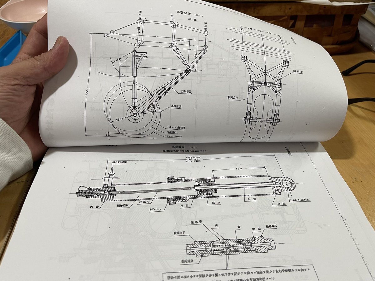 東名川崎製作所 (@taroo17068998) / Posts / X