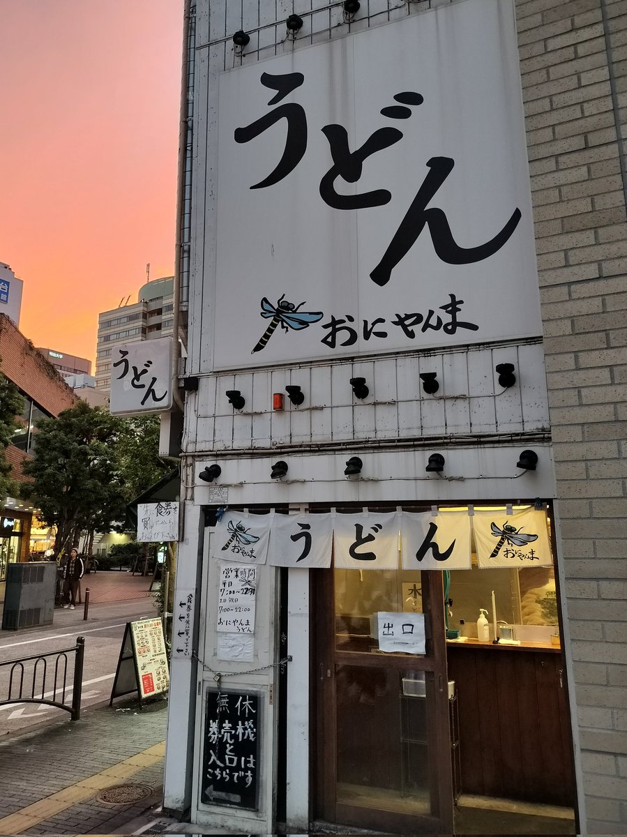 現行販売中ＴＯＭＢＯJ80洗練されたグリルグランデールよりワンランク上のアコ 成城石井のマストバイ！#11】成城石井 なんでもいける