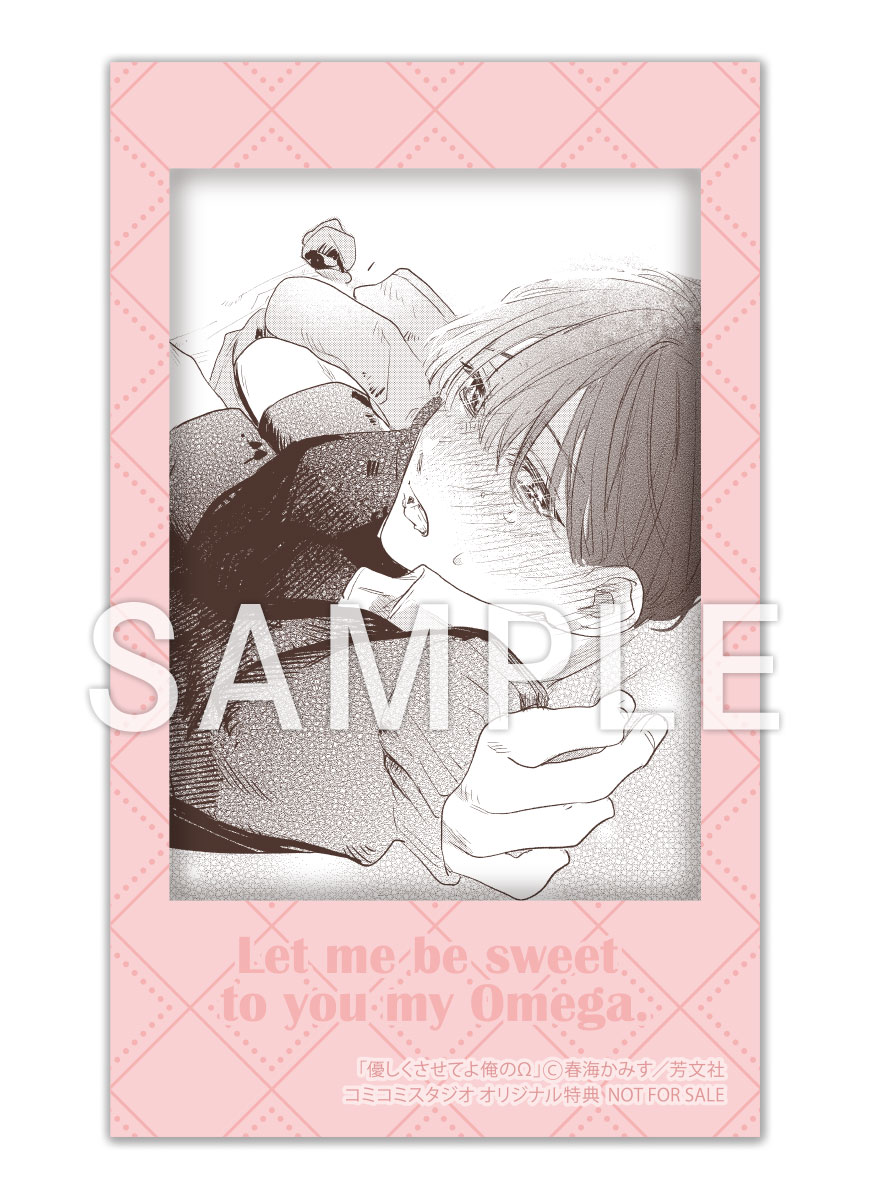 花音編集部 on X