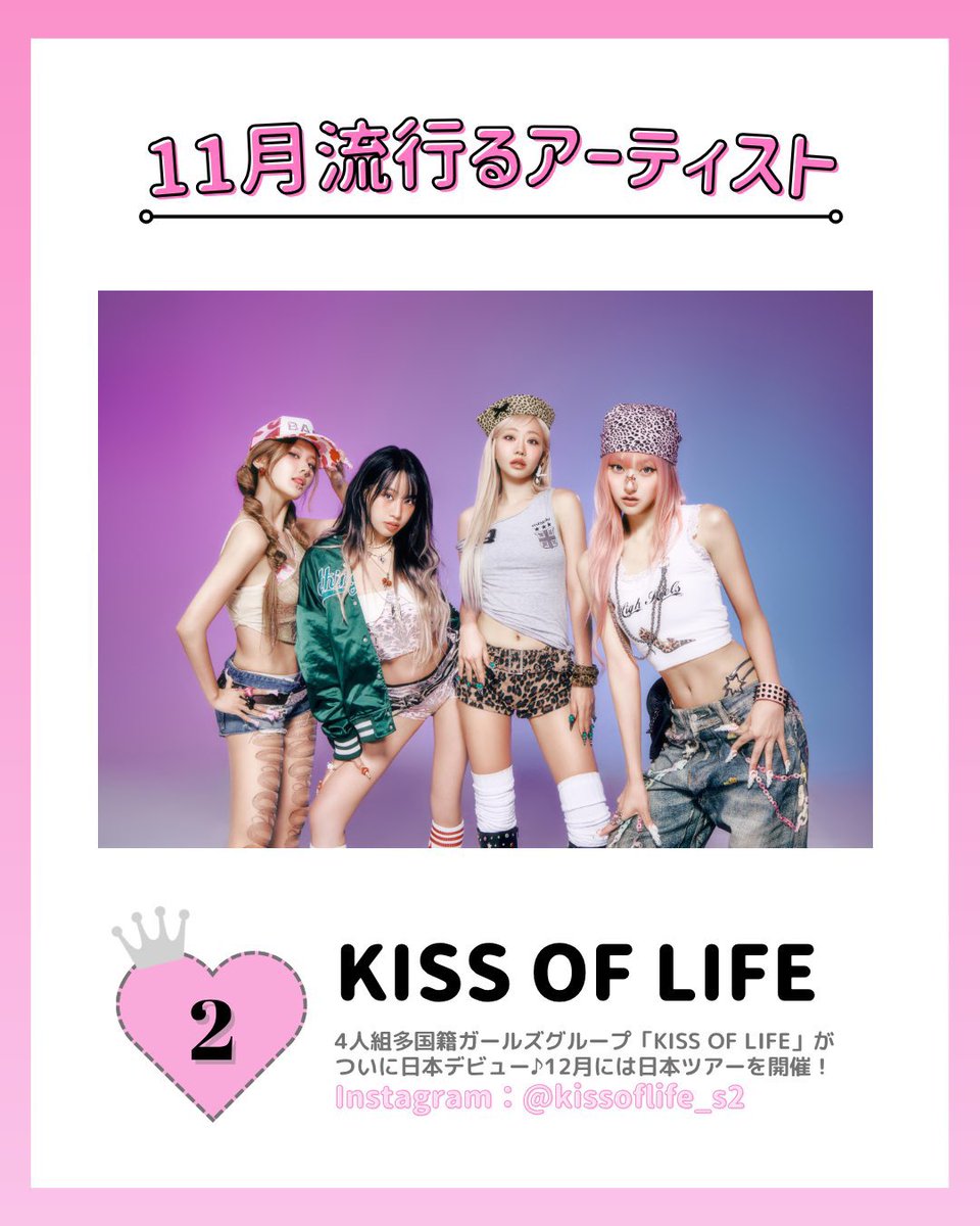 アイドル amu 桃瀬明夢【AMU】 (@iam_amu18) / Posts / X