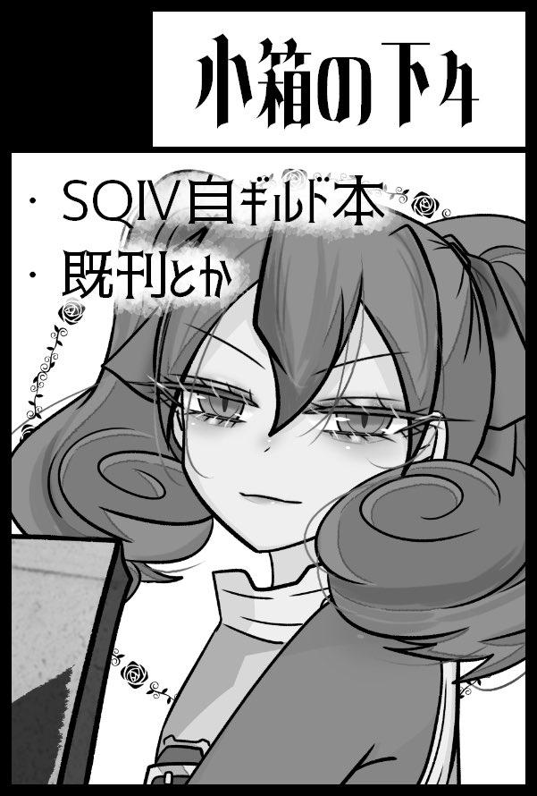 ︎‎ぱんめろん (@panmeloniji) / Posts / X