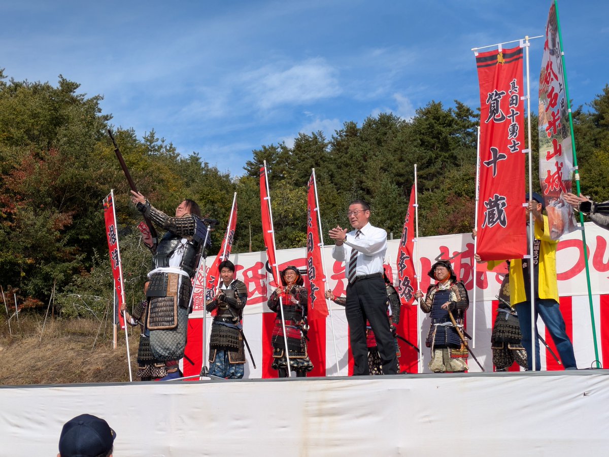 目玉で登場したお笑い芸人のステレオタイフーンさんには大いに会場を沸かせていただきました😂

地域の歴史資源を繋ぎ、地域の文化祭としてのおまつり大成功です💫