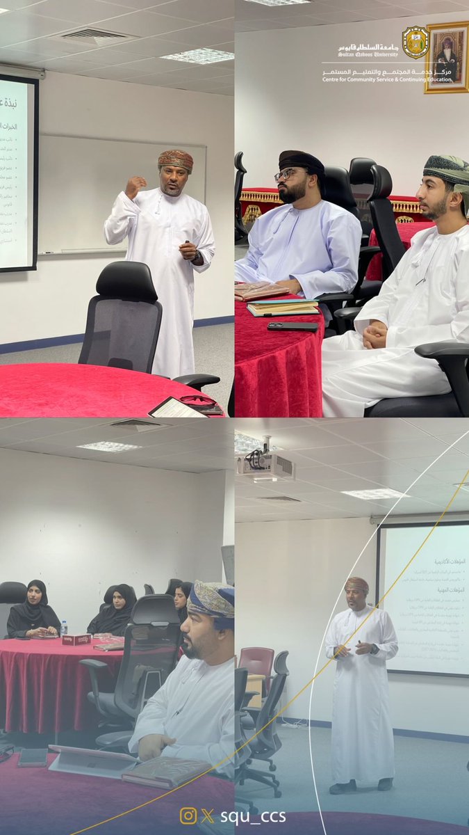 بدء انعقاد دورة أسس تنظيم المعارض والفعاليات التي ينظمها #مركز_خدمة_المجتمع_والتعليم_المستمر .