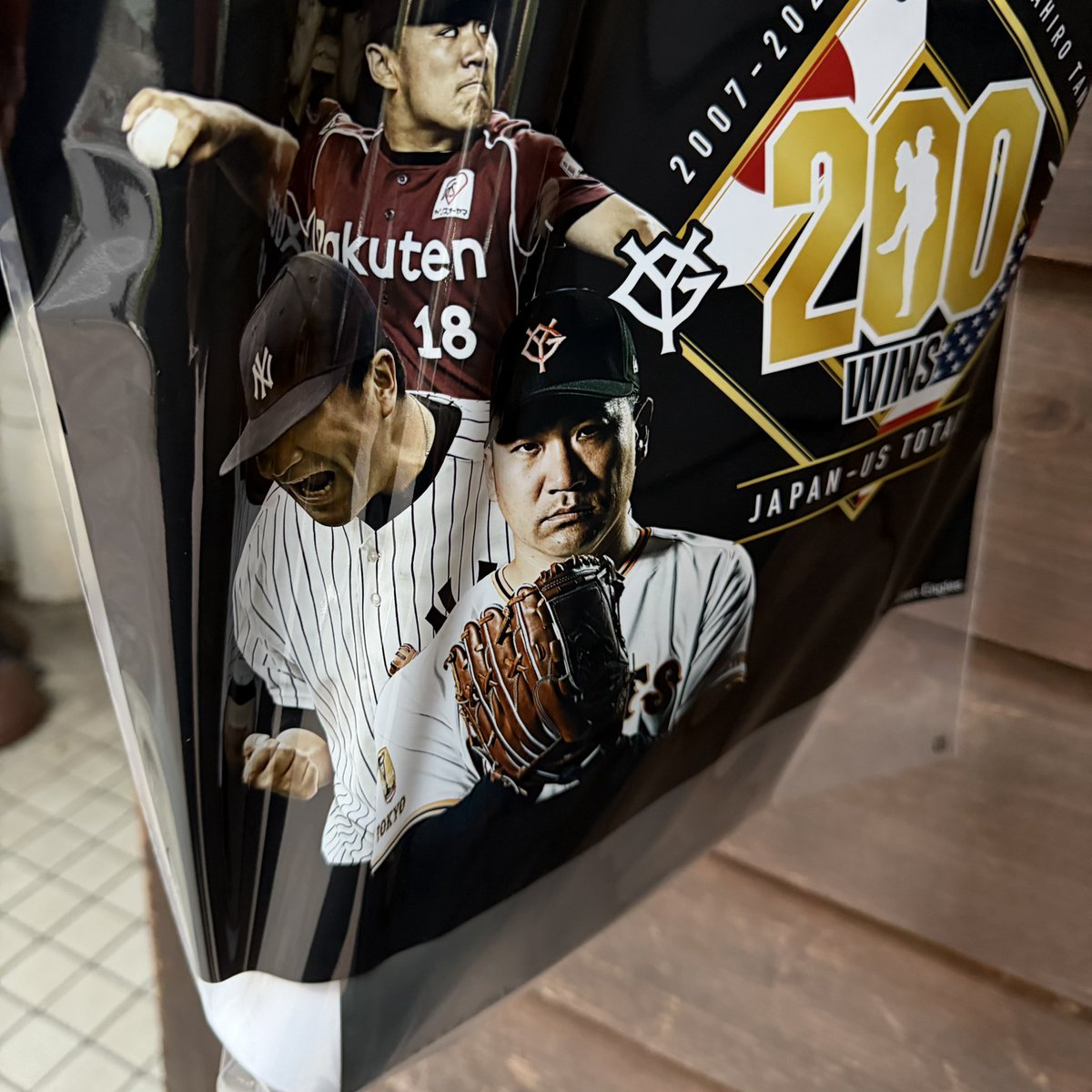 たけうまG党 on X