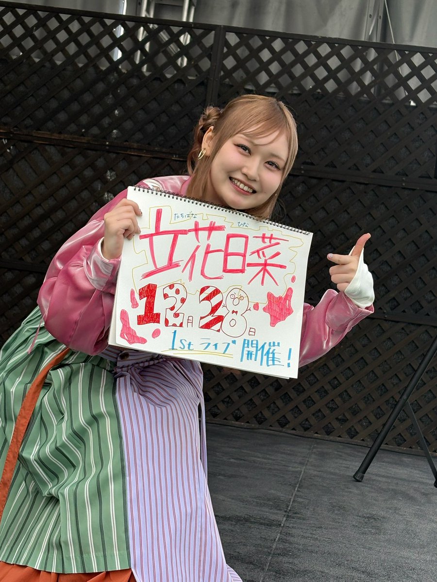 みなせちわ tweet media