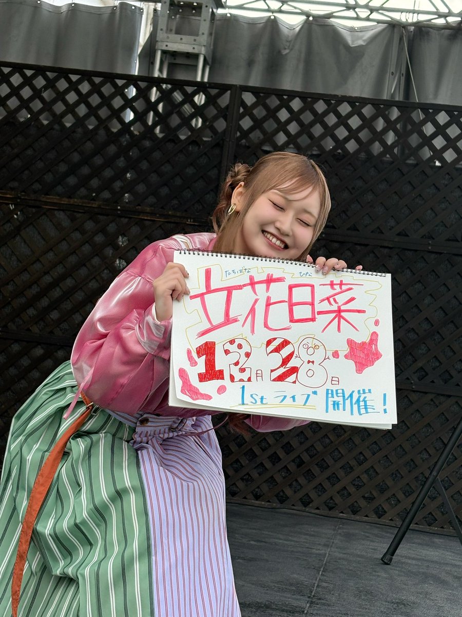 みなせちわ tweet media