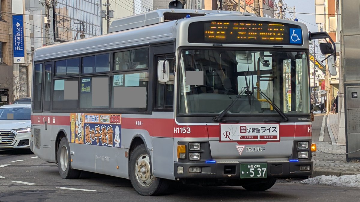 ちはのすゆです⭐ 八八二三☢️ (@DTZ1200WG) / Posts / X