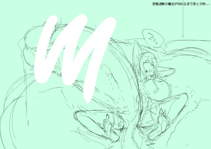 お題らくがき詰め合わせ 