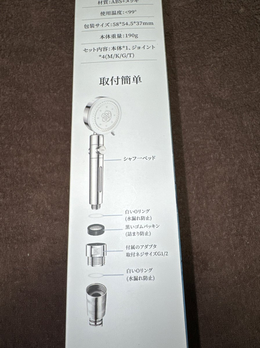 あきら＠あじゃら on X