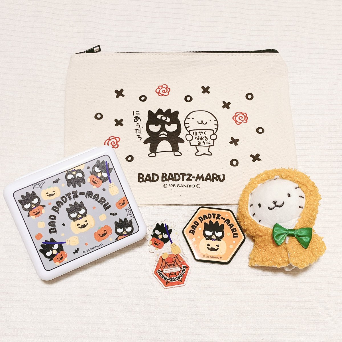 おはなまる　ナチュラル ちゅ～るあげるね！チワマルちゃん ぬいぐるみ | Toys”R”Us – Japan