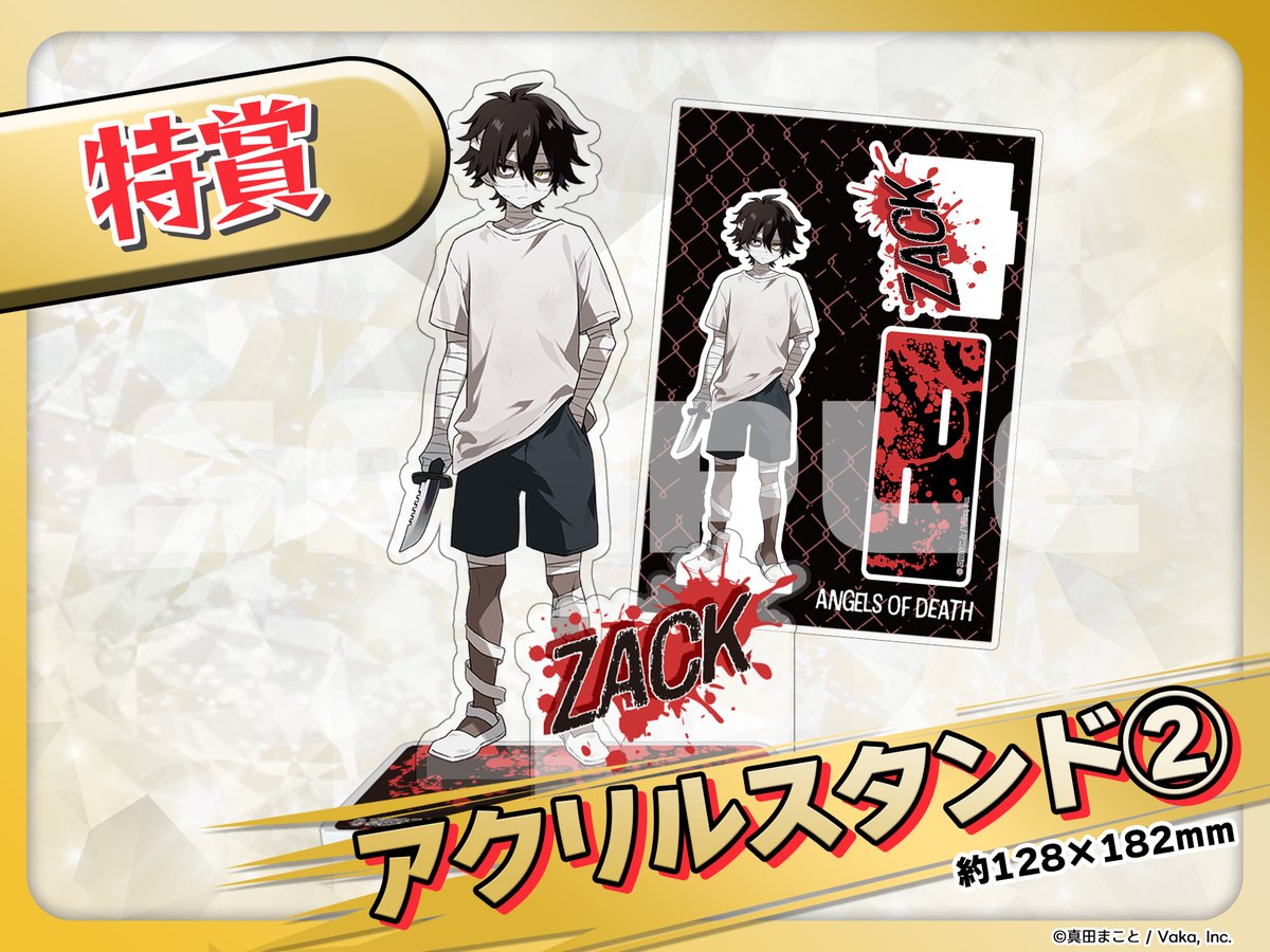 ◤◢◤◢◤◢◤◢◤◢◤◢◤◢ 『#殺戮の天使 Episode.0』 【10周年