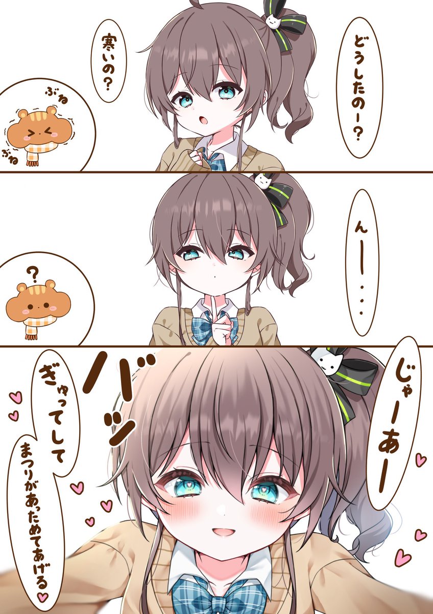 あんずです あんず🌽🌸☄️👾⚓️ (@anzu107_107) / Posts / X