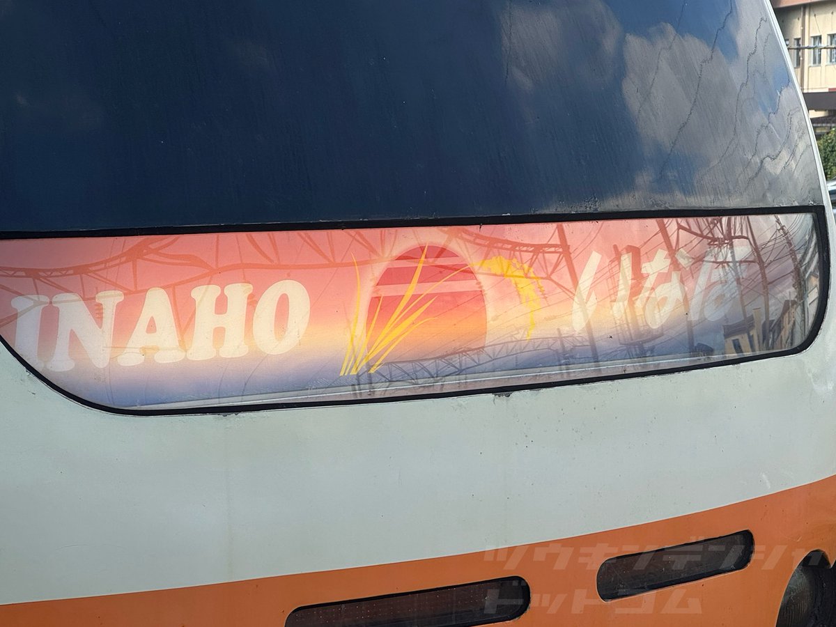 ☆国鉄☆列車プレート☆【いなほ】 通勤電車ドットコム on X