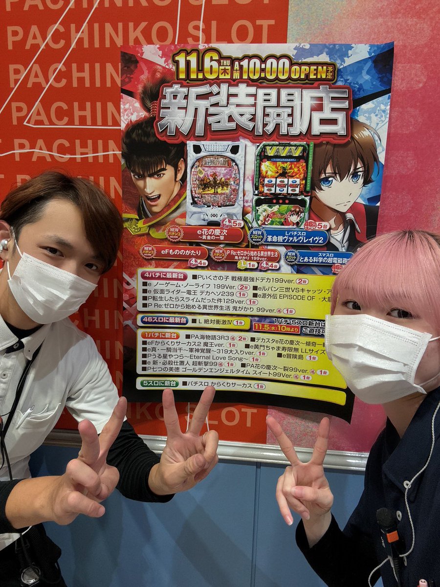 えりぴょんさま⑅◡̈* フラミンゴ鎌ヶ谷店🦩🦩 on X