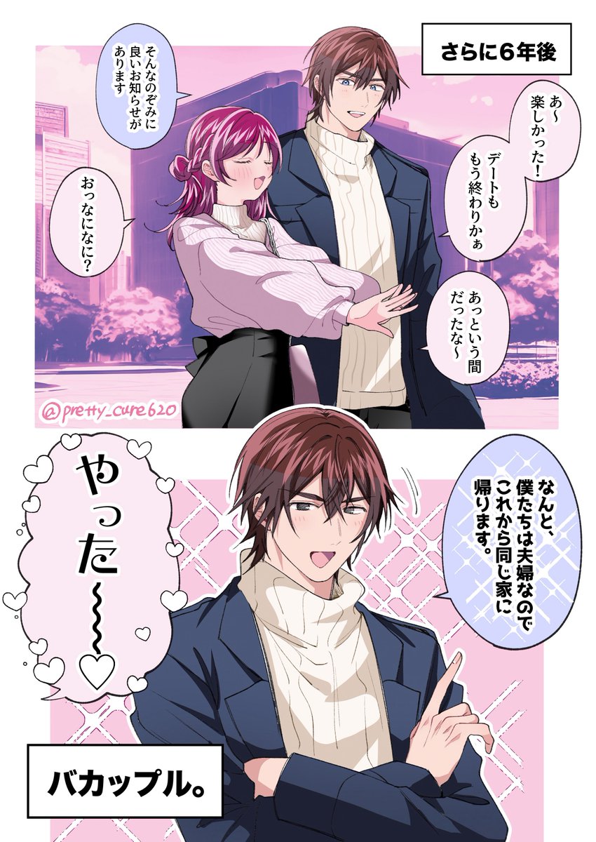 りょうか (@jk0326Ryoka) / Posts / X