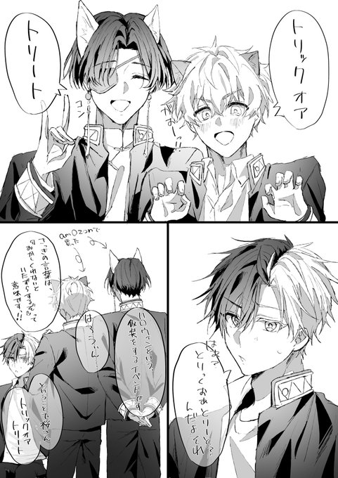 ゆぅ(@__Yuu__l) さんのマンガ一覧 | ツイコミ(仮)