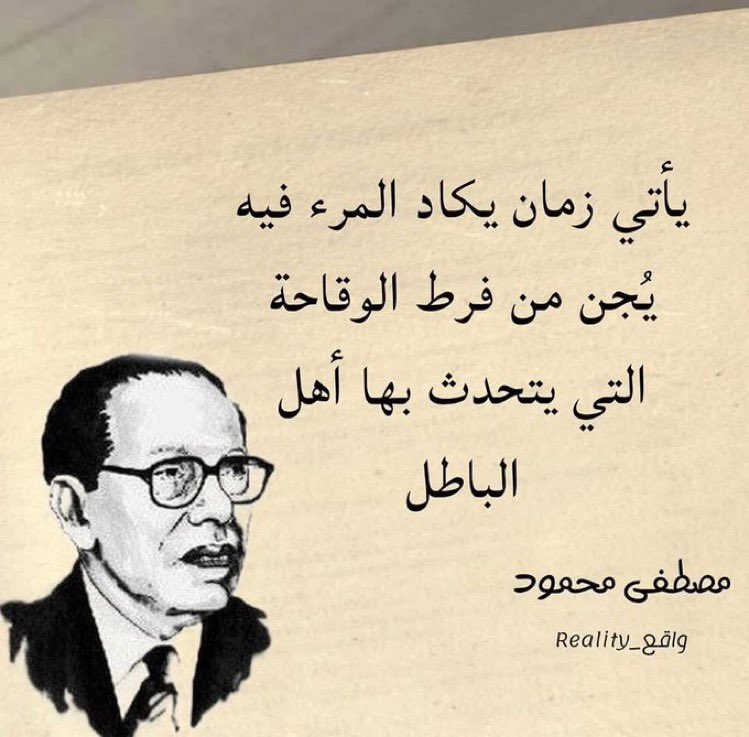 <a href="/AJArabic/">قناة الجزيرة</a>