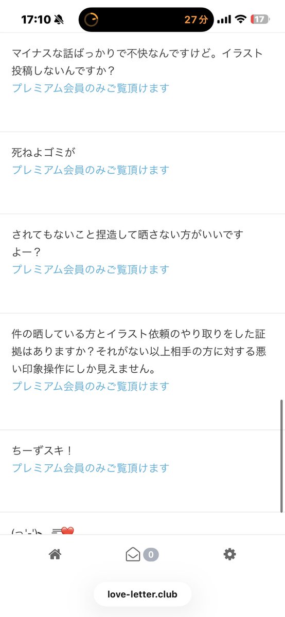 Loveichigopafe's tweet photo. あかりさんに謝罪をしていただきました

わたしからイラストを強制したと晒しツイがありましたが(フォロワーさんからいただきました）完全に誤解です😢わたしにたくさん誹謗中傷や〇ねなどコメントがたくさんきていました😢

あかりさんはいまアカをけしています😢 https://t.co/QNwyt8LcZg