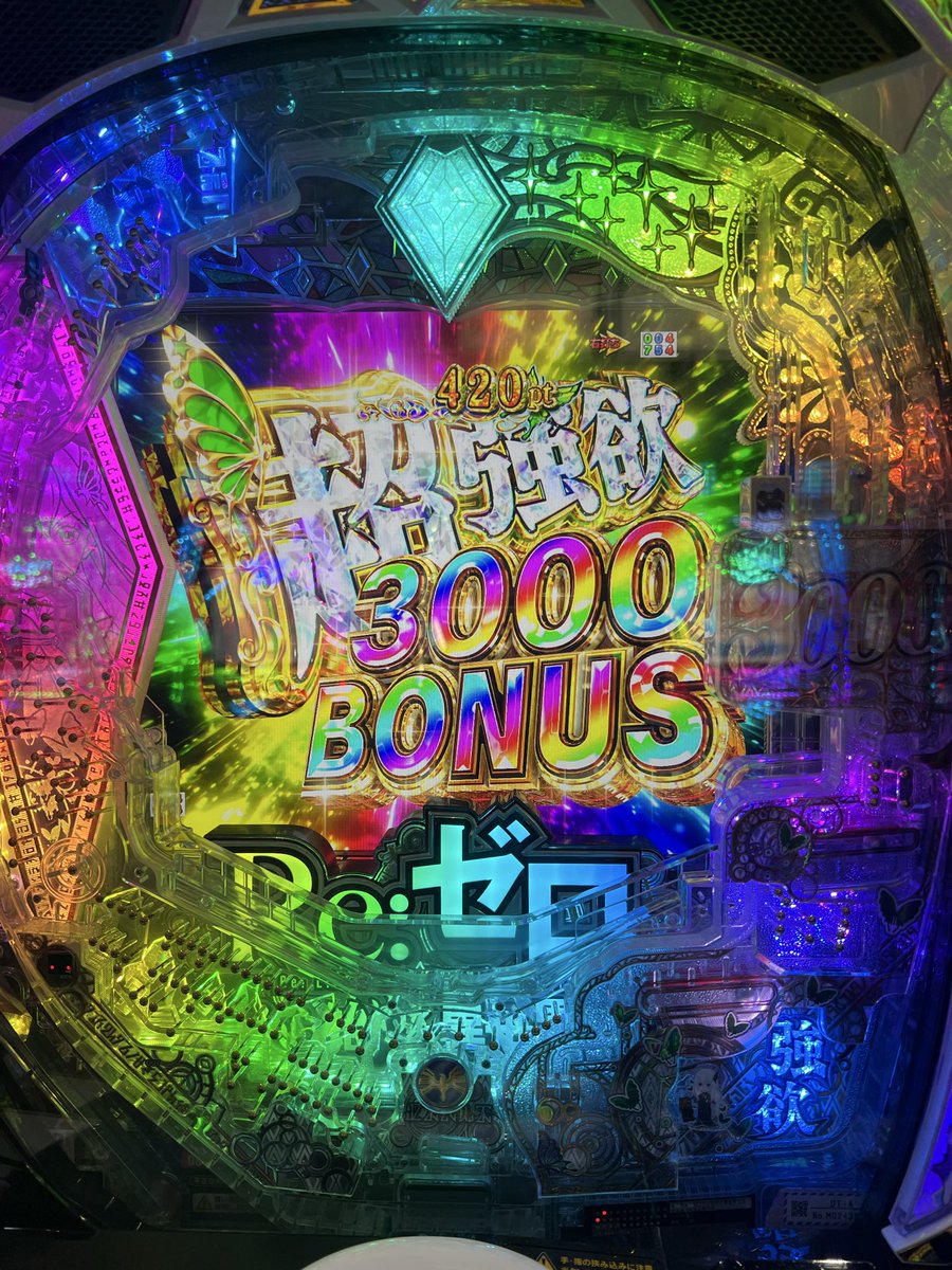 リゼロシーズン2